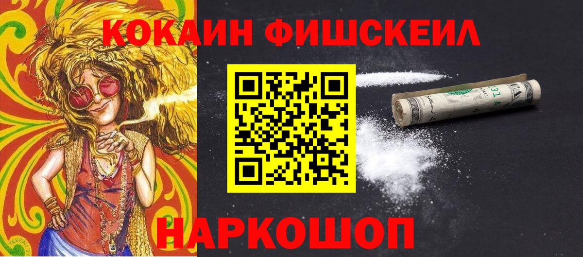 КОКАИН 99% Кировск
