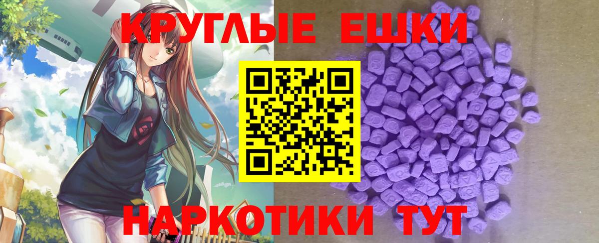 цены   Экстази Philipp Plein  Экстази  Вход с VPN  Кировск  Экстази XTC 