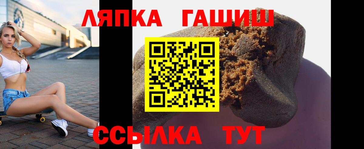 ГАШ гарик  Гашиш AMNESIA HAZE  Кировск  Вход с VPN 
