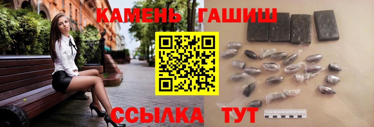 ГАШИШ VHQ Кировск