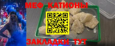 эйфоретик Бийск