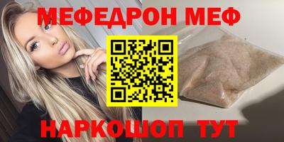 стаф Беслан