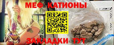 эйфоретик Бийск