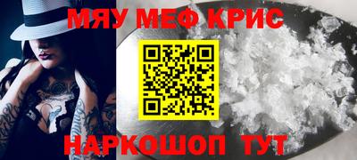эйфоретик Бийск