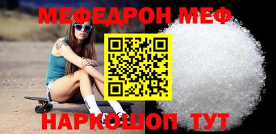 эйфоретик Бийск