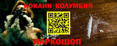 дистиллят марихуана Берёзовский