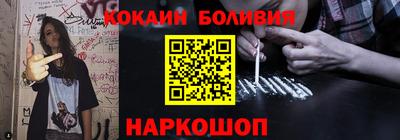 стаф Беслан