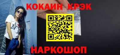 стаф Беслан