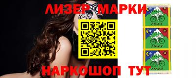 стаф Беслан