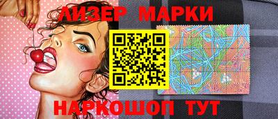 стаф Беслан