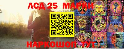 стаф Беслан