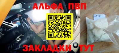 стаф Беслан