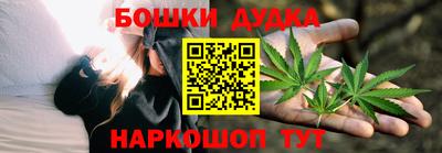 эйфоретик Бийск