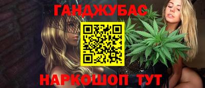 эйфоретик Бийск
