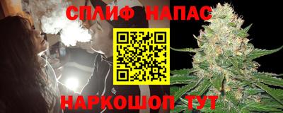 эйфоретик Бийск
