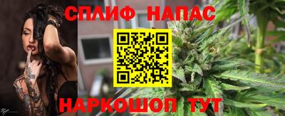 эйфоретик Бийск