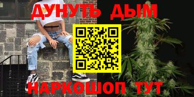 эйфоретик Бийск