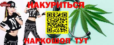дистиллят марихуана Берёзовский