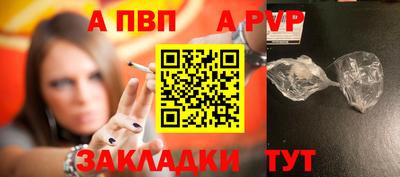 эйфоретик Бийск