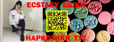 стаф Беслан