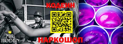 эйфоретик Бийск