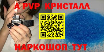 стаф Беслан