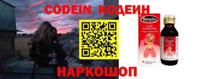 стаф Беслан