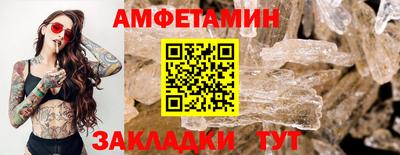 стаф Беслан