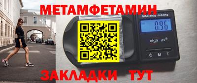 стаф Беслан