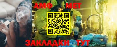 эйфоретик Бийск