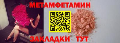 стаф Беслан