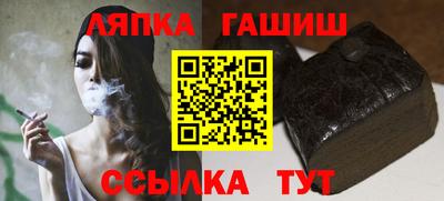 эйфоретик Бийск
