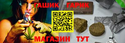 дистиллят марихуана Берёзовский
