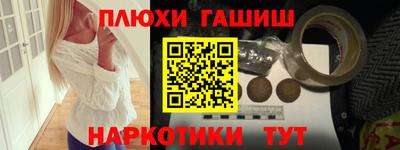 эйфоретик Бийск