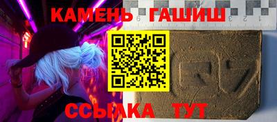 стаф Беслан