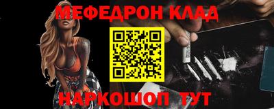 эйфоретик Бийск