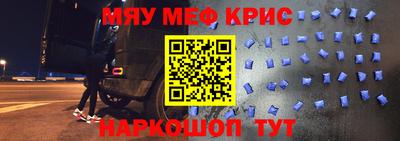 эйфоретик Бийск