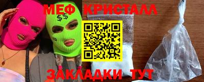 эйфоретик Бийск