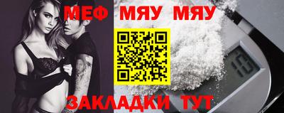 стаф Беслан