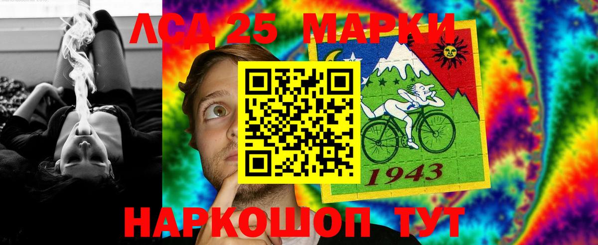 Cocaine  Марихуана  A PVP СК кристаллы  Вход с VPN  Кировск  LSD-25  Меф   Гашиш 