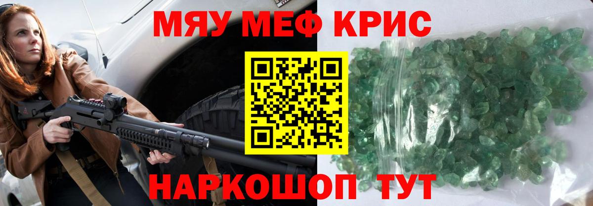  КОКАИН Кировск