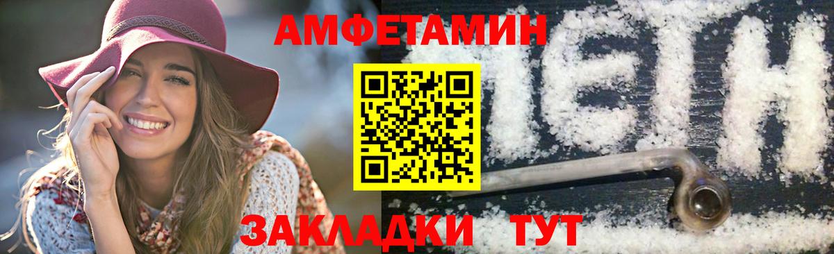 Кировск  Первитин Декстрометамфетамин 99.9%  Первитин Декстрометамфетамин 99.9%  Вход с VPN 