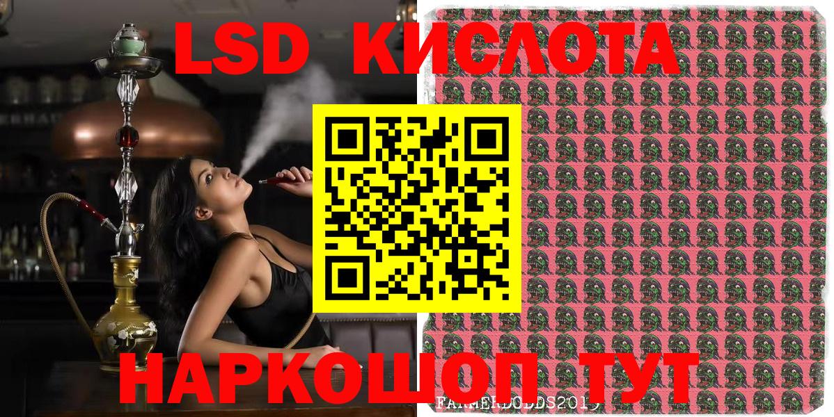 Наркотические марки 1,8мг  Вход с VPN  Наркотические марки 1,8мг  Кировск 