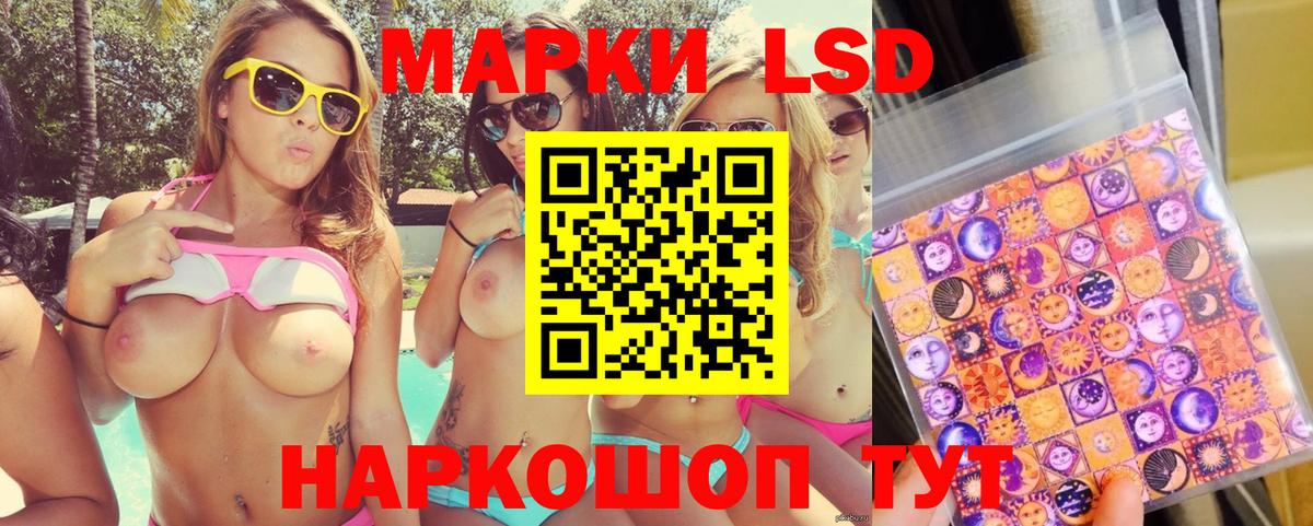 Марки NBOMe 1,5мг Кировск