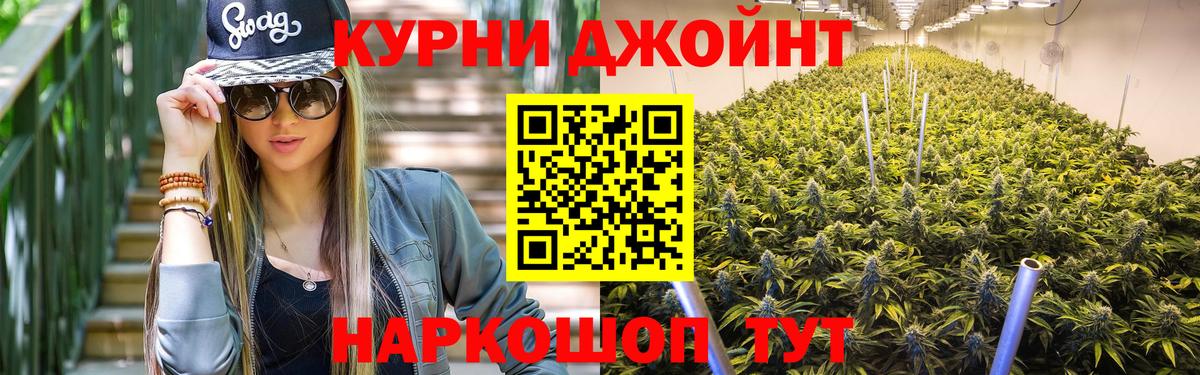 Бошки марихуана марихуана  Вход с VPN  Кировск  Марихуана марихуана  Каннабис OG Kush 