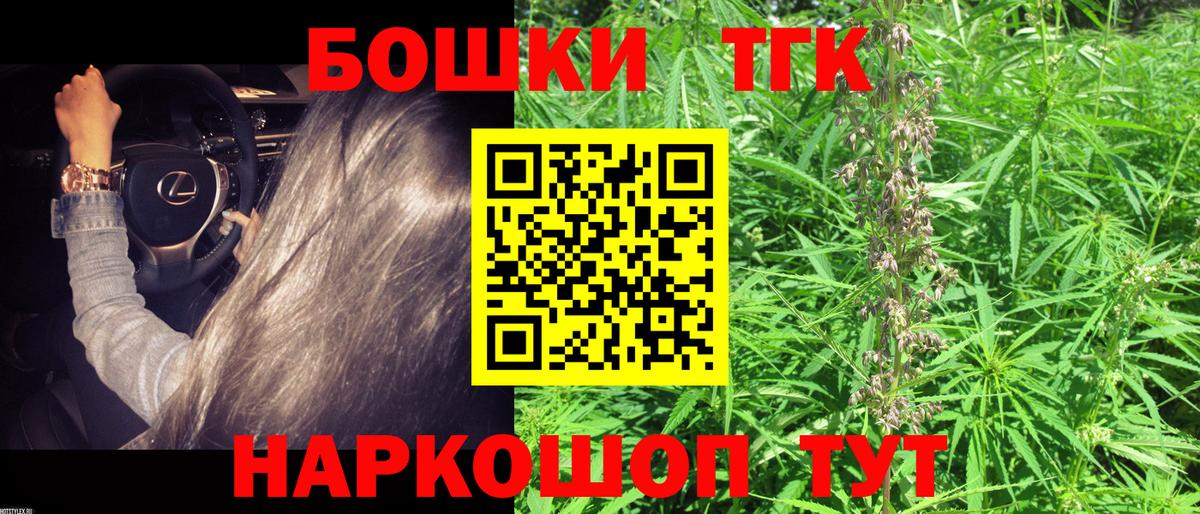 МАРИХУАНА OG Kush Кировск